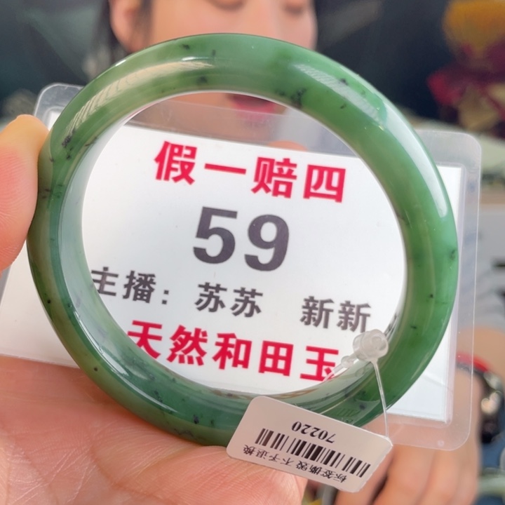 和田玉手镯未镶嵌全品