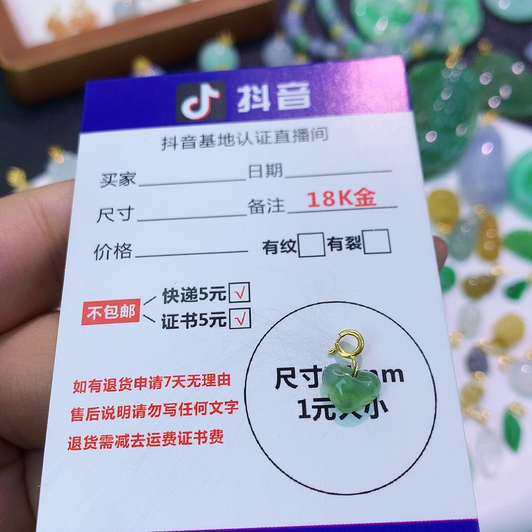 吊坠(不含链)18K金镶嵌翡翠