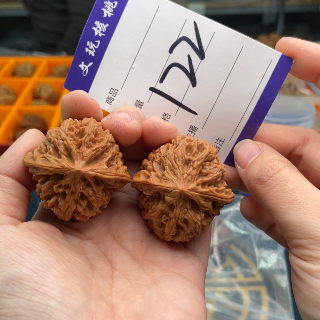 文玩核桃吊坠39野牛