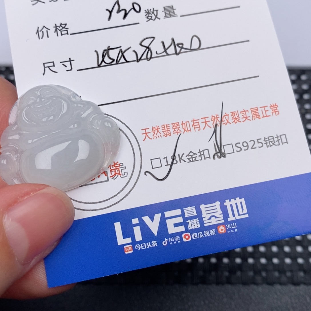 翡翠挂件18K金镶嵌