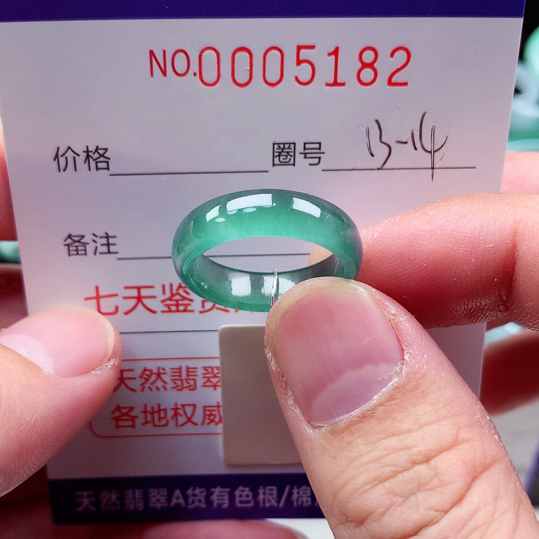 【闪购商品】翡翠戒指未镶嵌天然