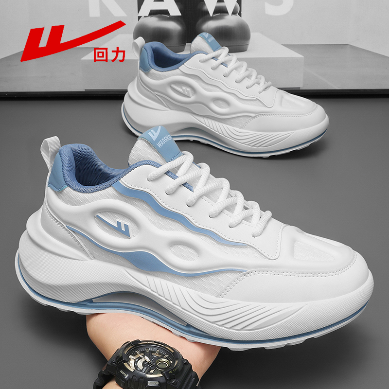 回力男鞋夏季透气网面厚底增高老爹鞋子男士跑步运动休闲鞋男潮鞋