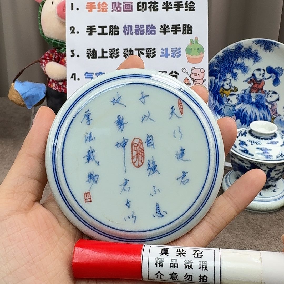 陶瓷艺术设计中心