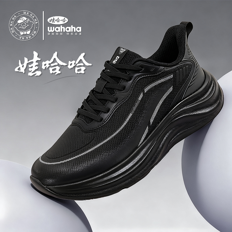 Wahaha/娃哈哈新款运动休闲鞋低帮防水时尚软底轻便男女同款鞋子
