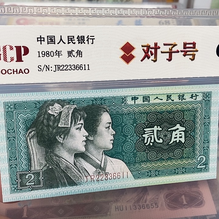 四对子22336611，，，。。。。。