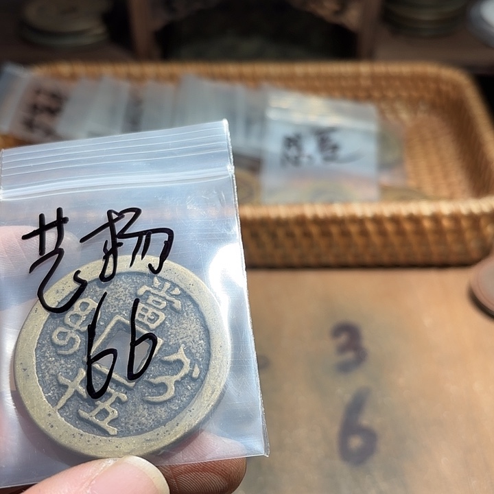 艺***扬小小小小手机挂件00100101