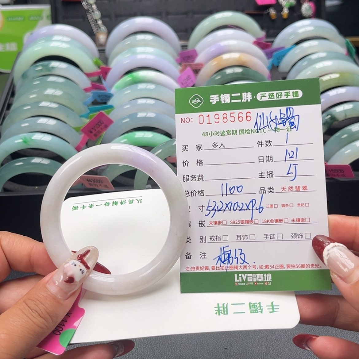 【闪购商品】翡翠手镯（圆镯）未镶嵌多人