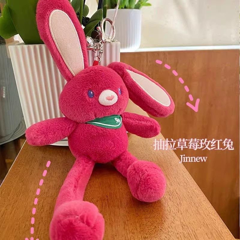 【新趣】多巴胺拉耳兔挂件趣味毛绒玩偶钥匙扣包包装饰少女心礼物