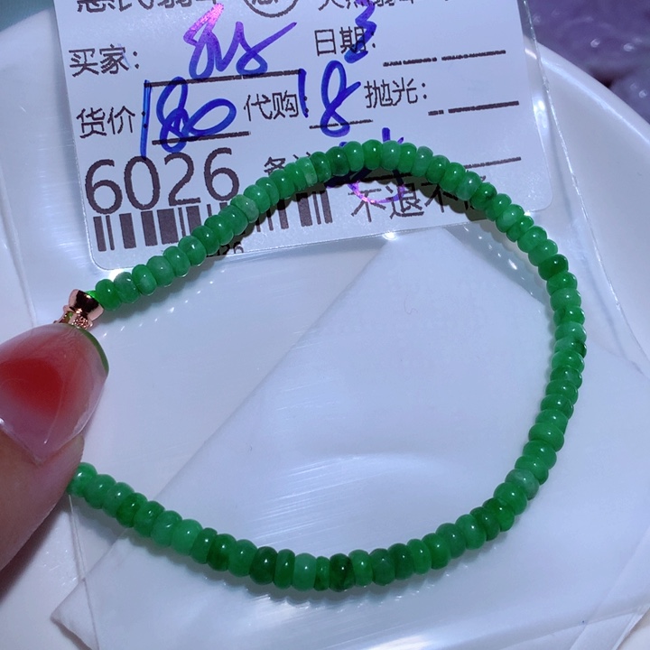 翡翠颈饰未镶嵌丽