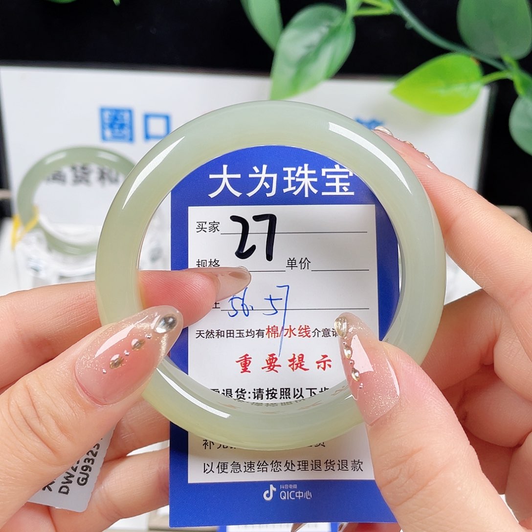 和田玉手镯未镶嵌