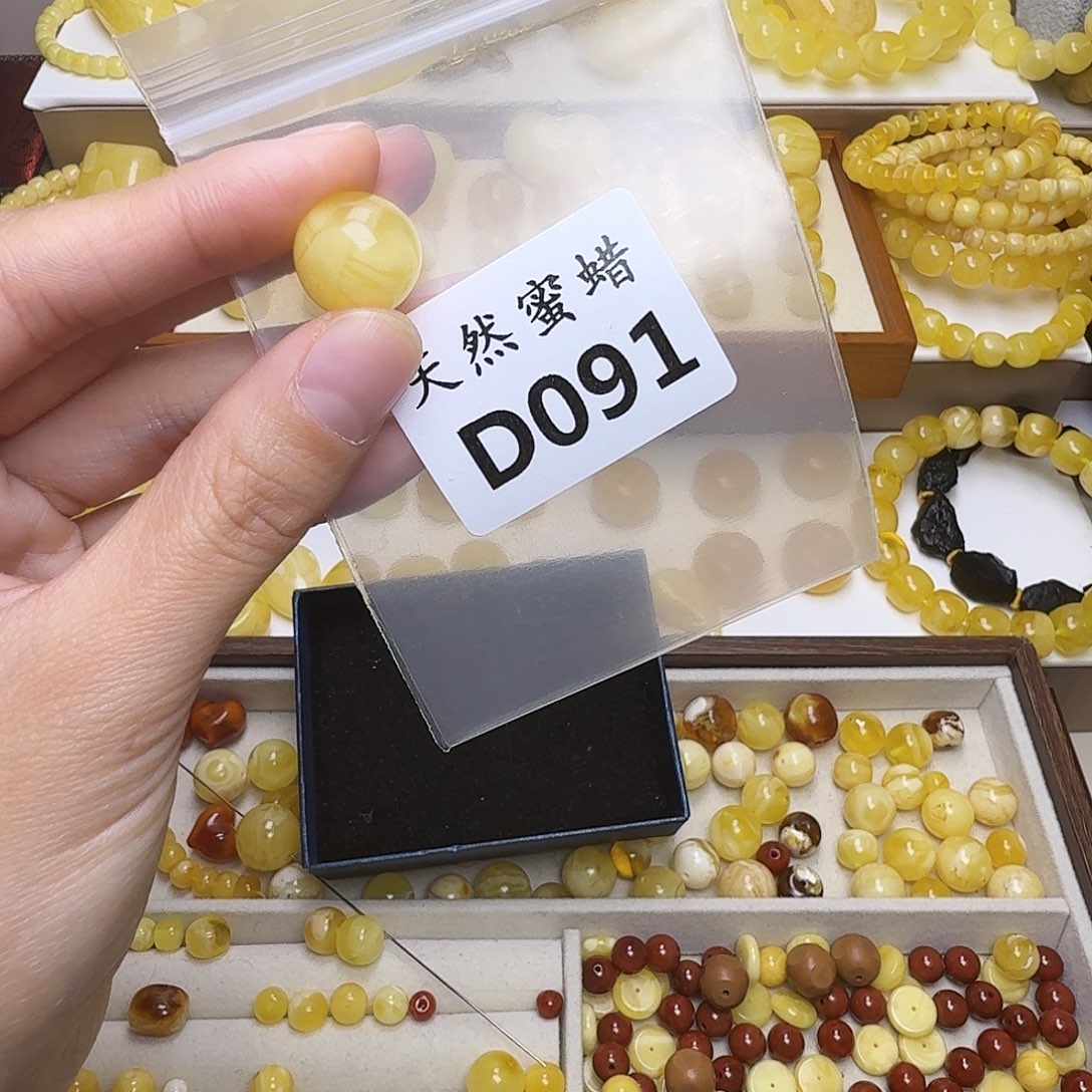 用***5琥珀未镶嵌裸石091号，15.1mm