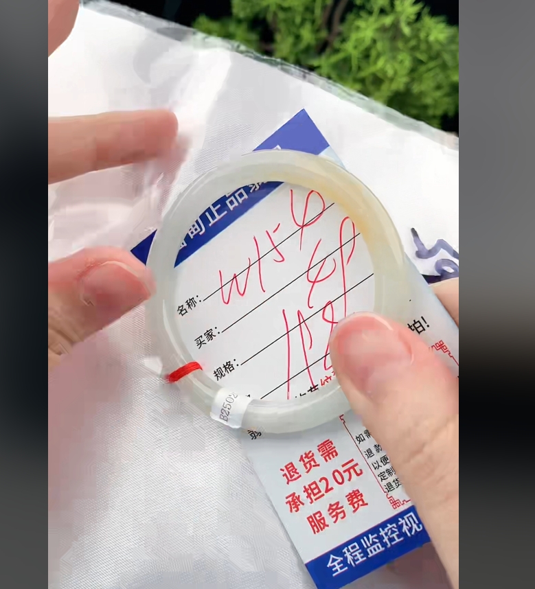 W154缅甸翡翠手镯处理198/条【一物一证】实物以直播间为准