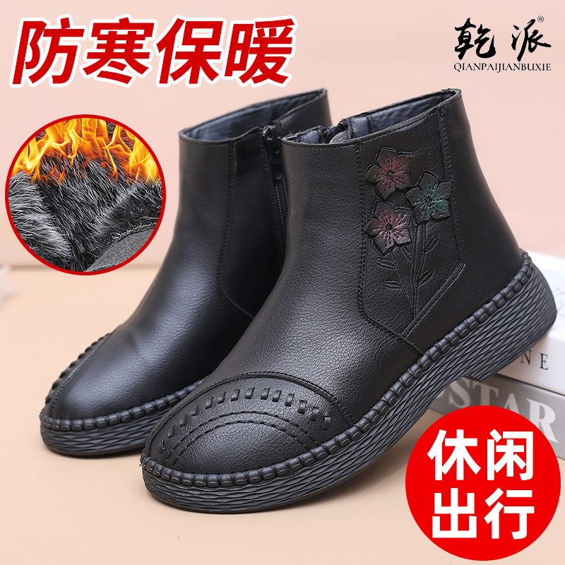 冬季加绒保暖中老年妈妈鞋老北京布鞋女新款防滑防水软底老人鞋
