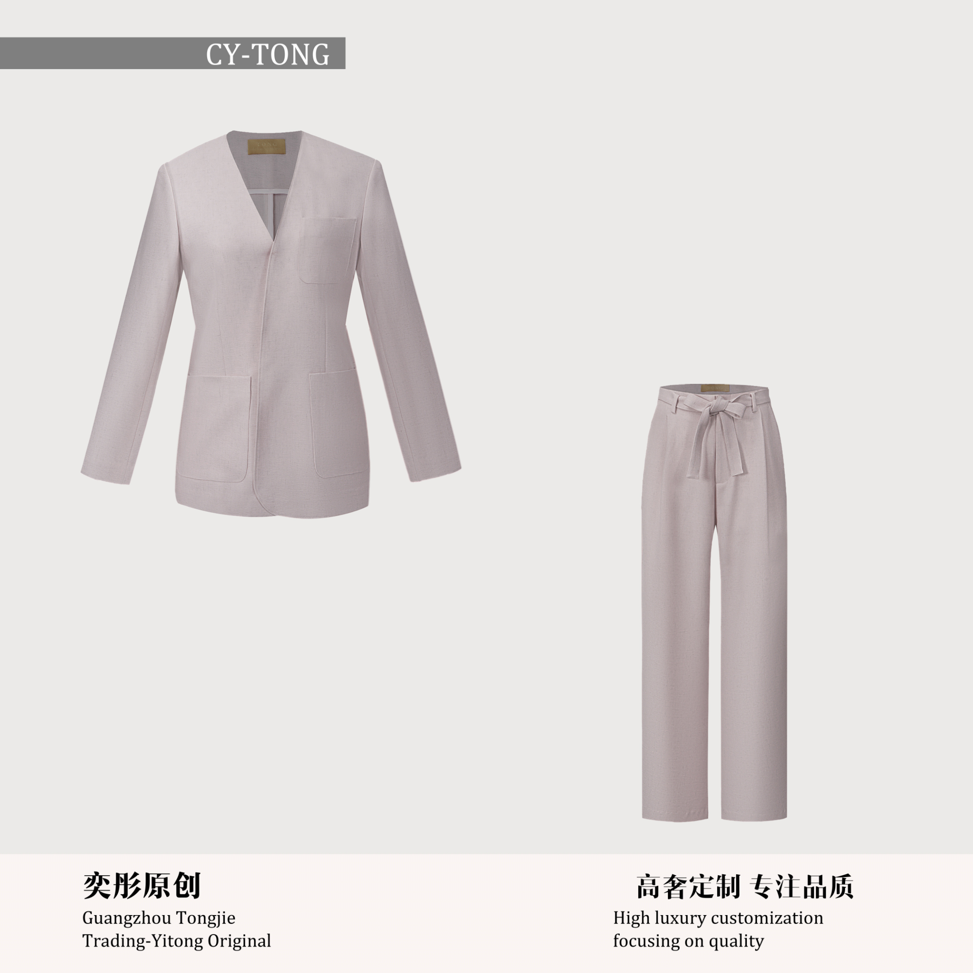 【彤姐原创】通勤风休闲风时尚女装高奢设计师西装气质女士W25D431