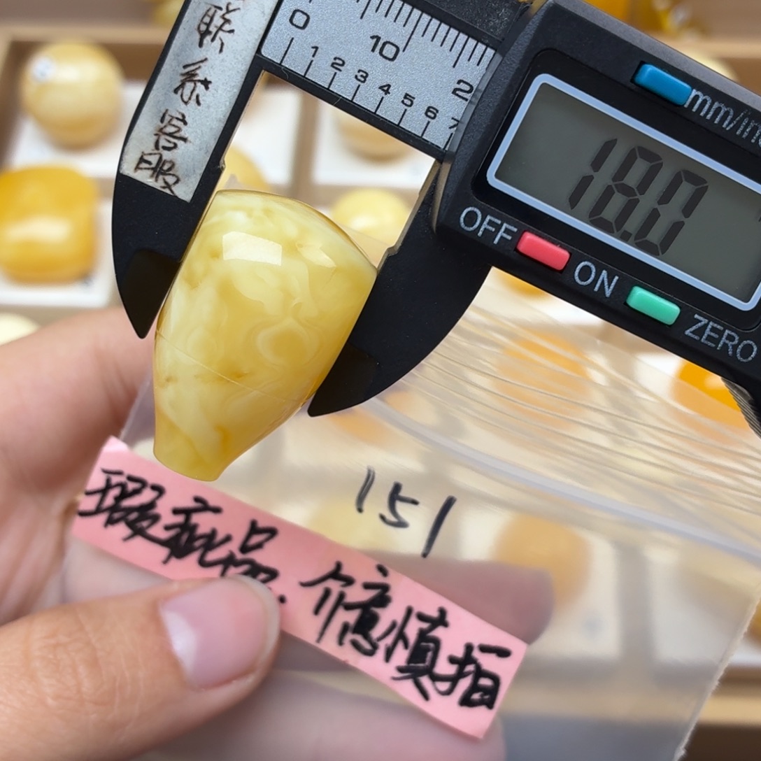 *****蜜蜡未镶嵌裸石蜜蜡