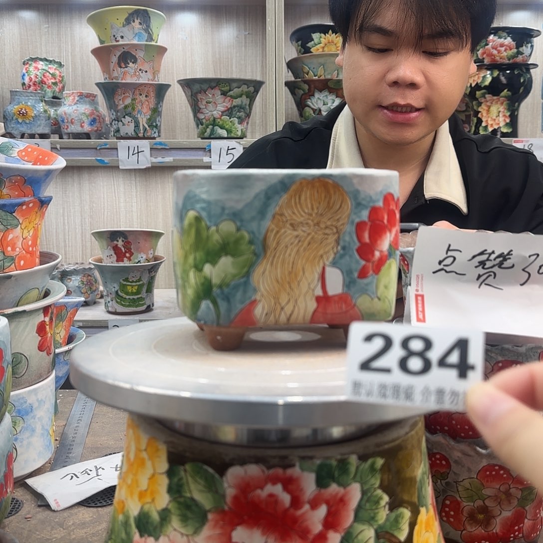 瑕疵瑕疵瑕疵瑕疵284