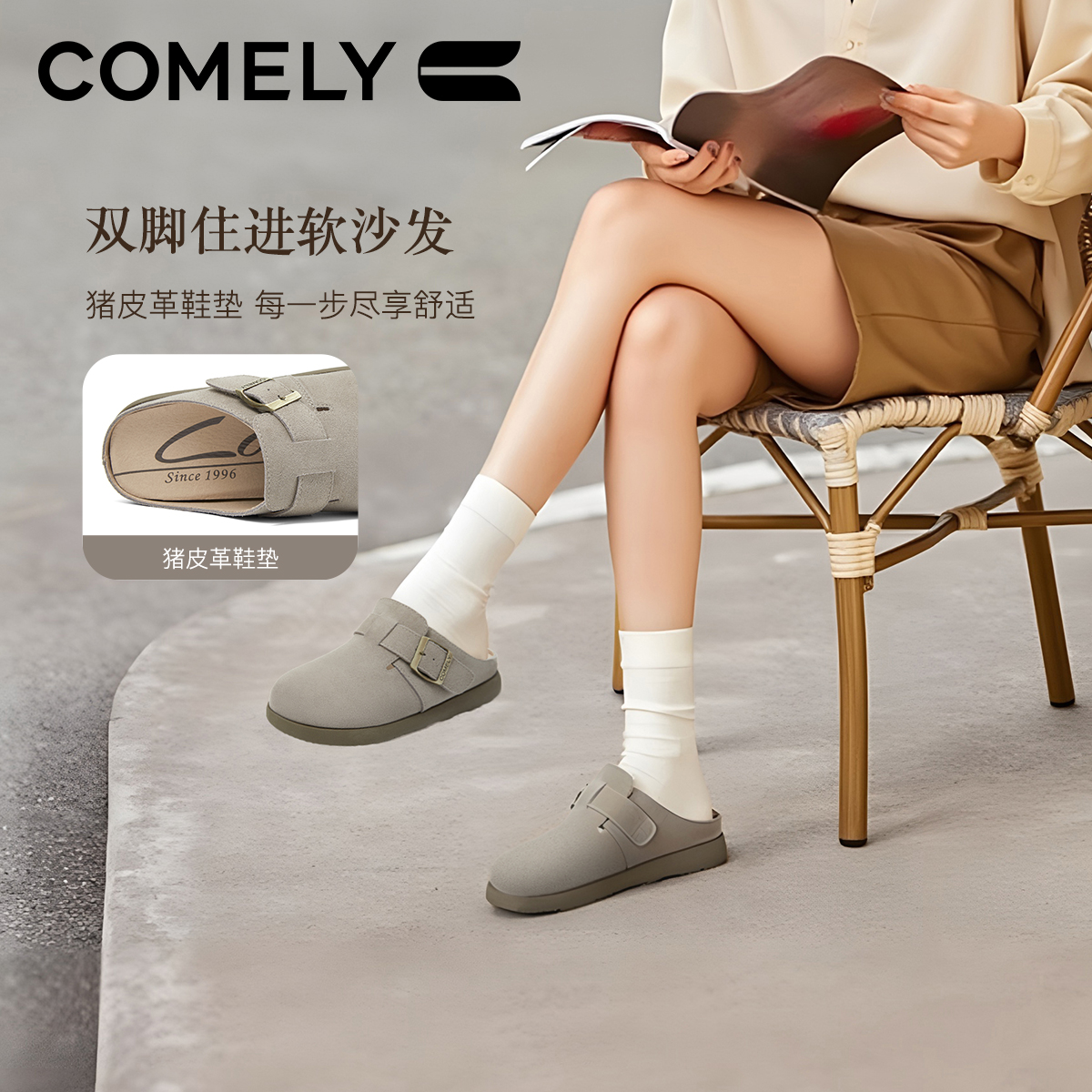 【康莉COMELY】KZQ5A201真皮勃肯拖鞋女半包懒人一脚蹬穆勒包头拖