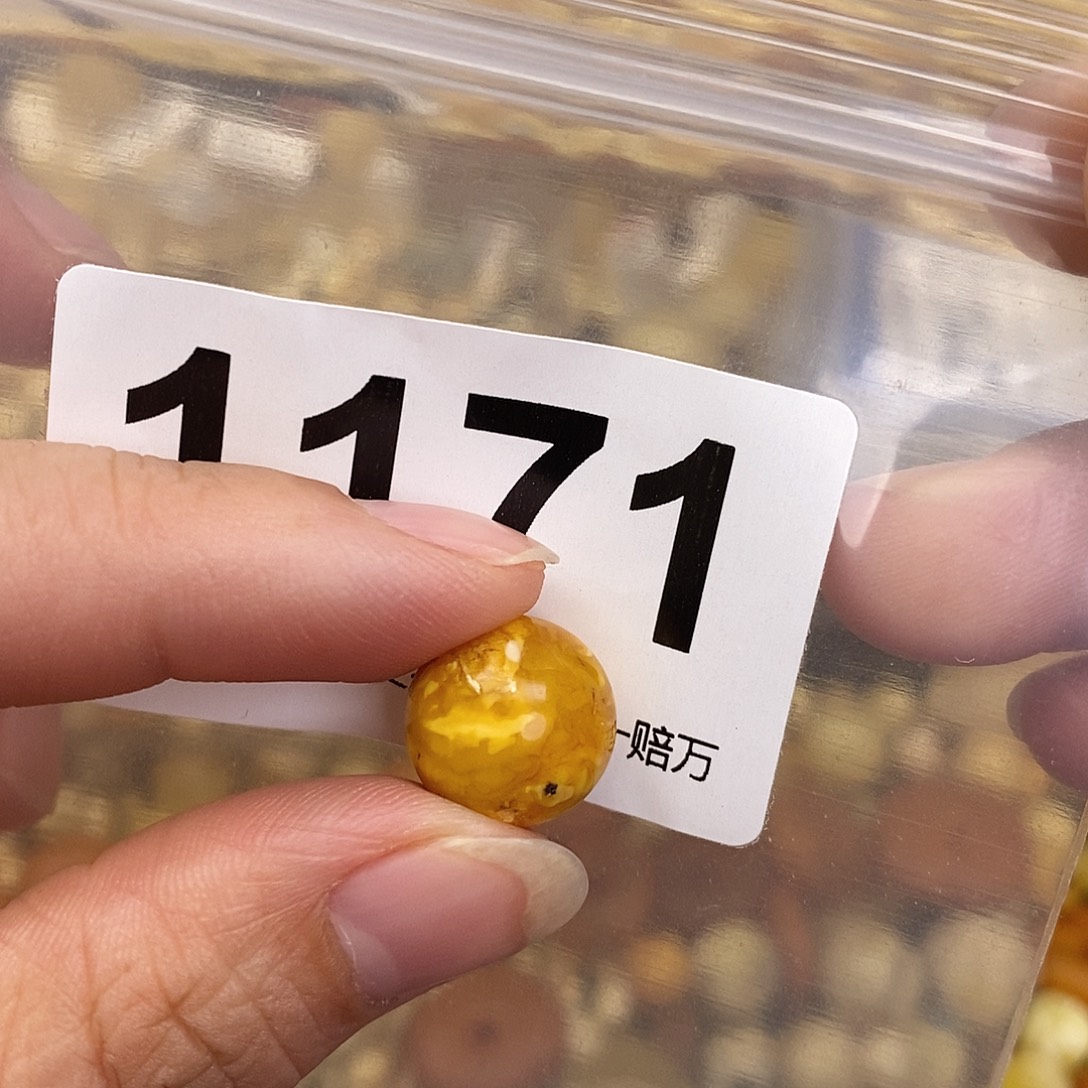 蜜蜡未镶嵌珠宝奇石13.2