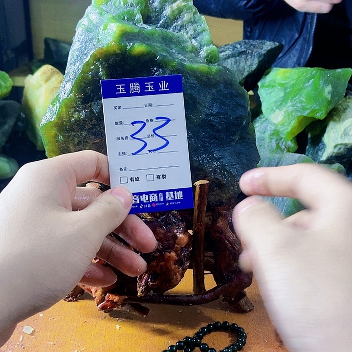 星***光蛇纹石玉未镶嵌岫玉原石