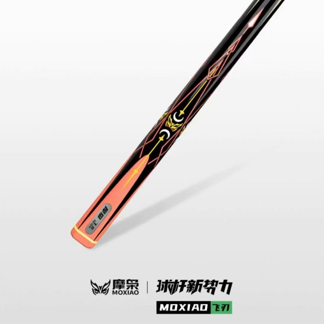 摩枭飞刃手工免漆台球杆中式八球台球杆斯诺克台球杆白蜡木小头杆
