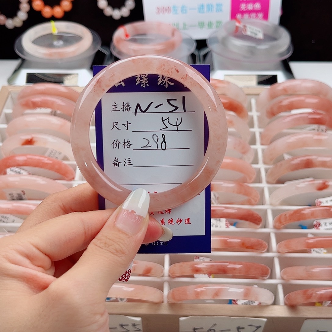 蓦***首石英质玉未镶嵌手镯