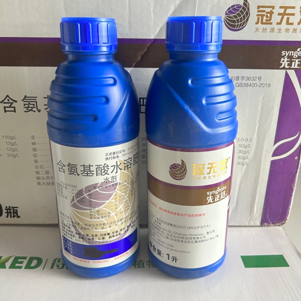 先正达冠无双含氨基酸高级水溶肥料
