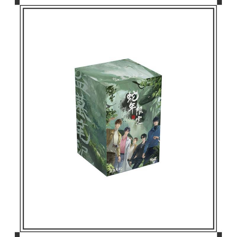 小昭【大吃】Hitcard盗墓笔记·蛇年限定正版收藏卡牌盲盒（默认代拆）