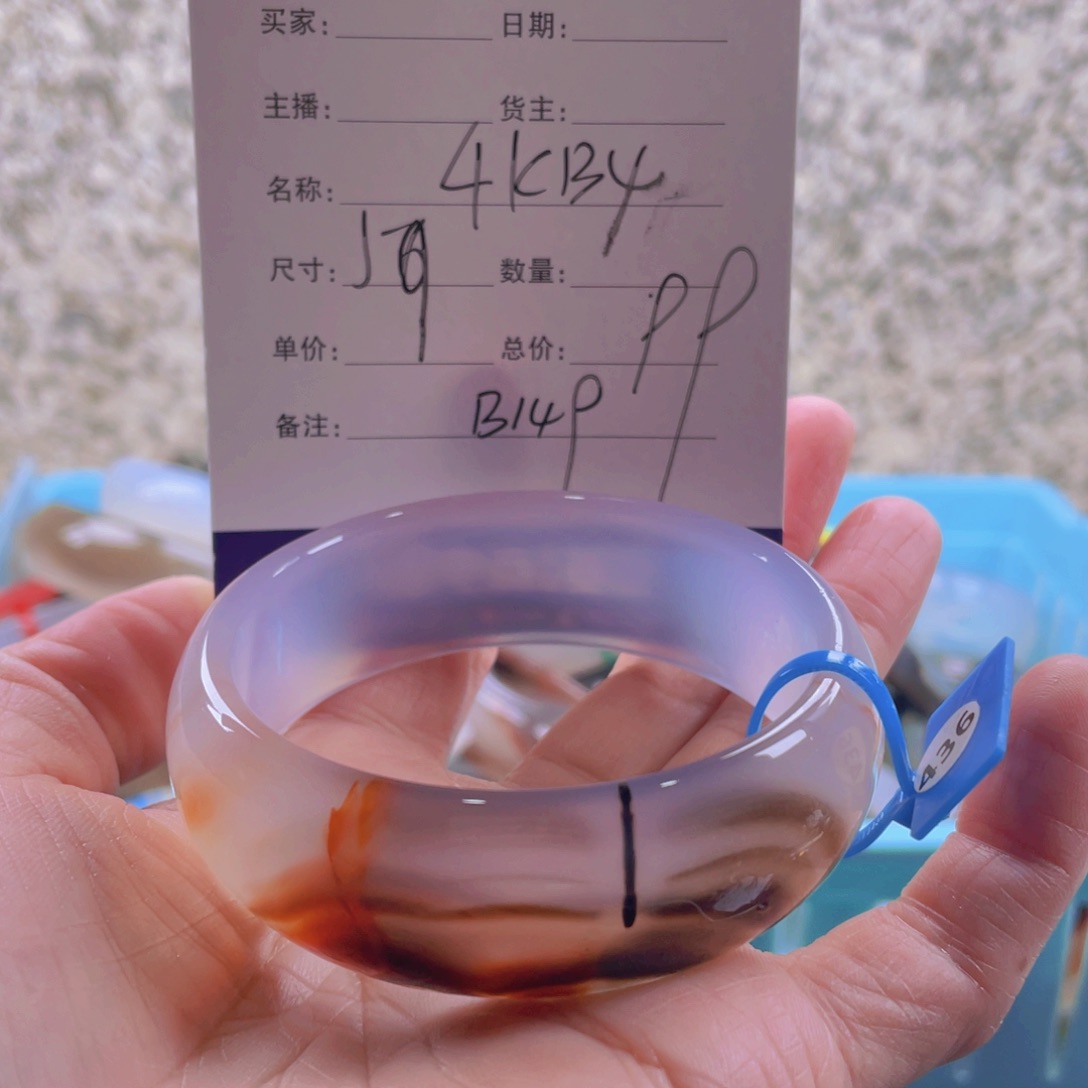 玛瑙/玉髓手镯未镶嵌