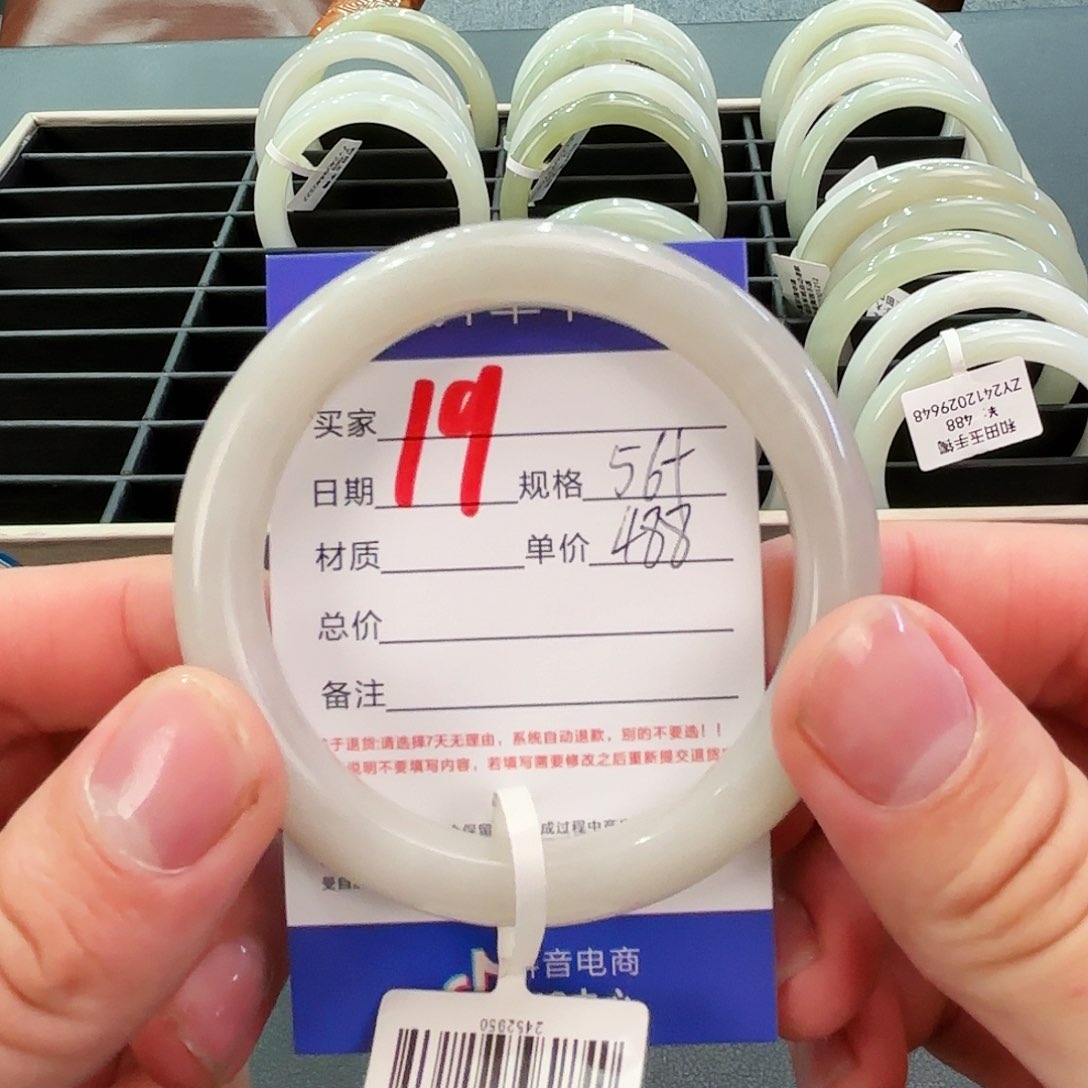 和田玉手镯未镶嵌