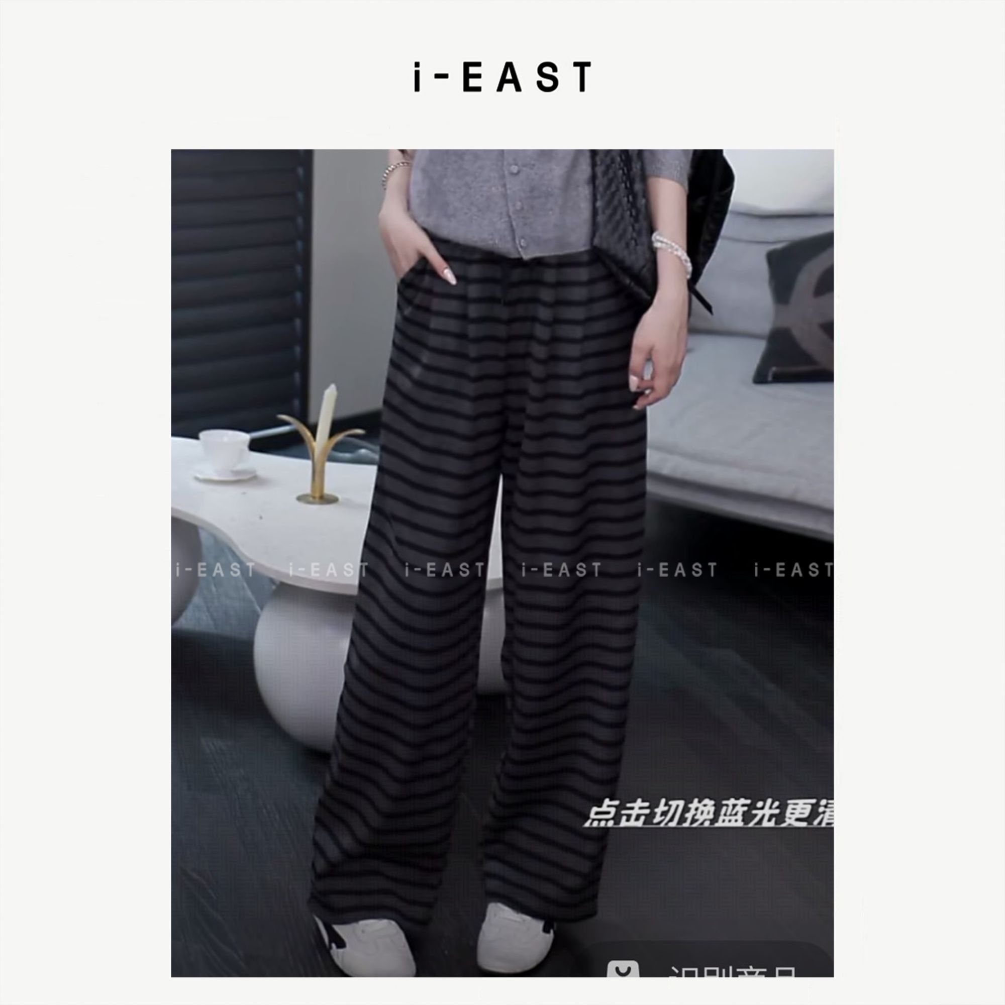 i-EAST NN 兰迪的风琴~高级感百搭条纹系带休闲裤-5Q K14330