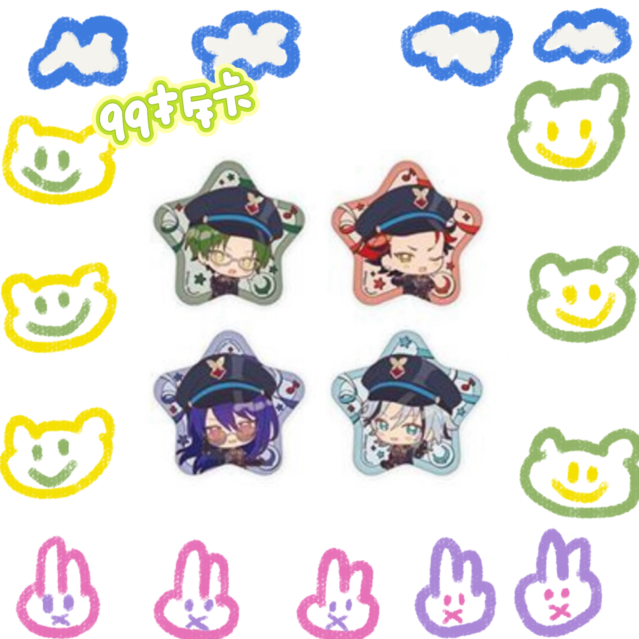 （两单包邮）偶像梦幻祭 感谢祭系列吧唧 徽章