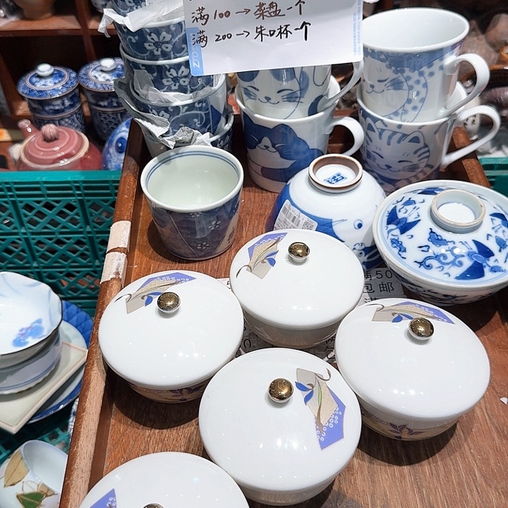 瓷片五十包邮 非全新