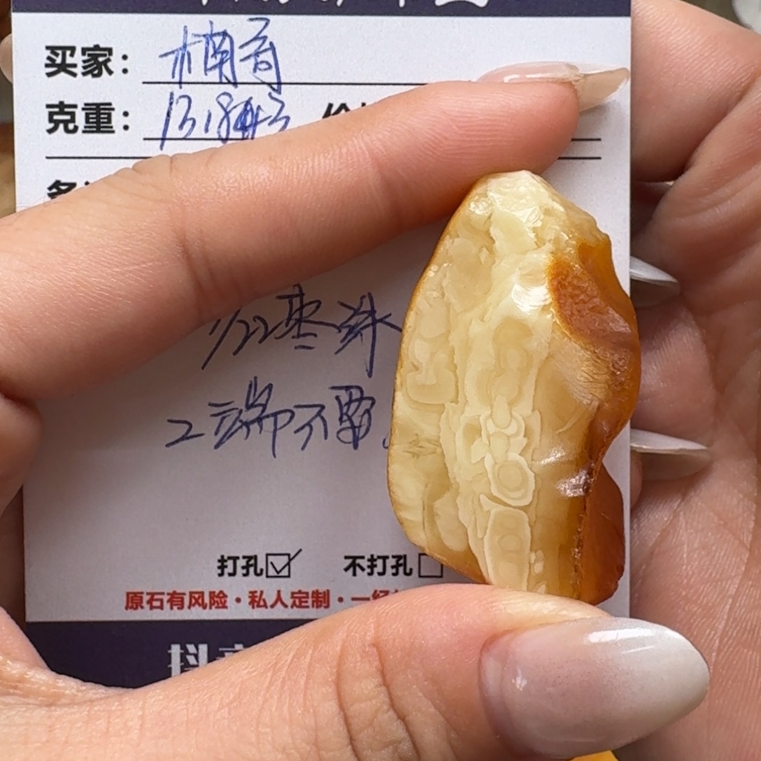 *****定制琥珀未镶嵌纯天然蜜蜡原石定制不支持退换