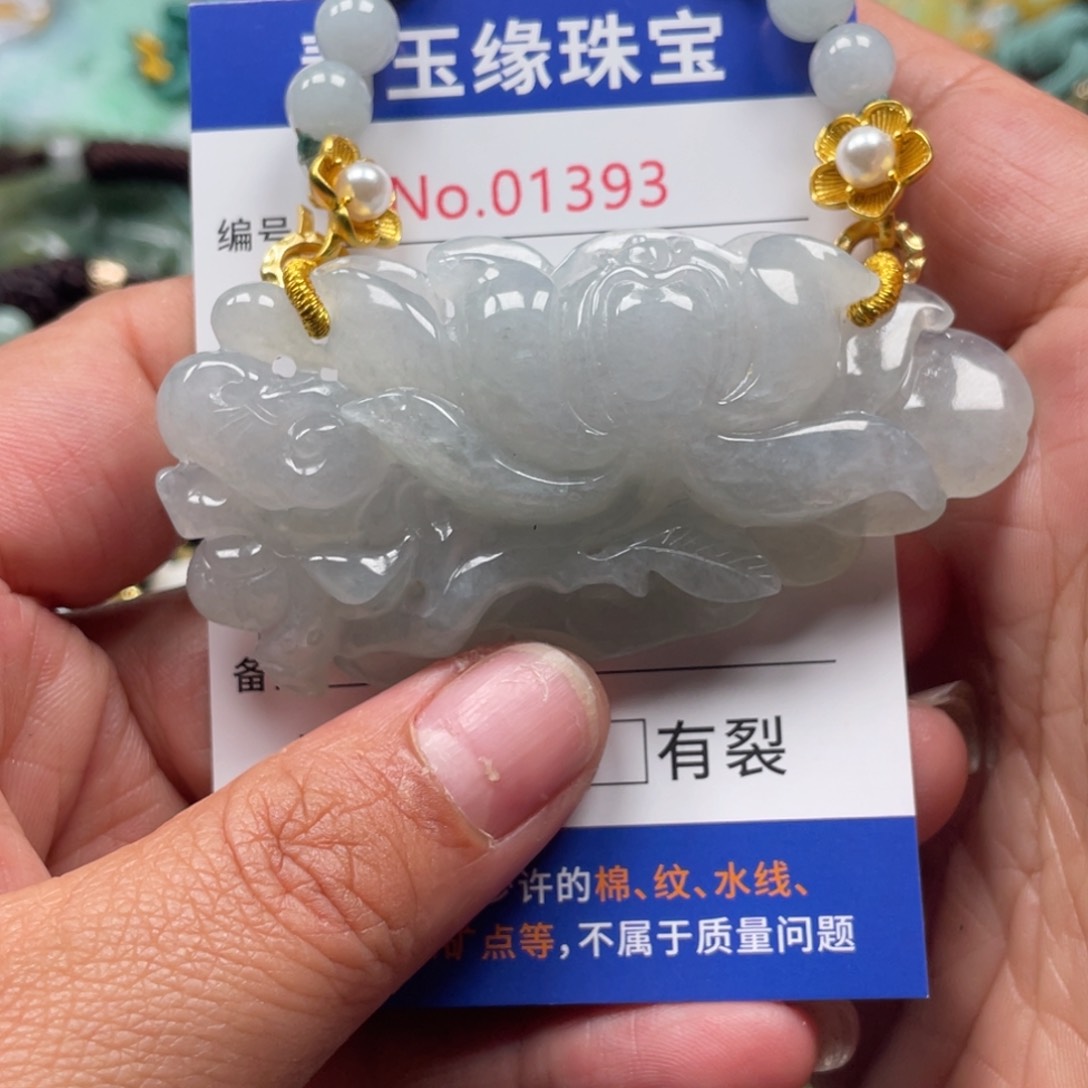 翡翠挂件未镶嵌翡玉缘翡翠挂件