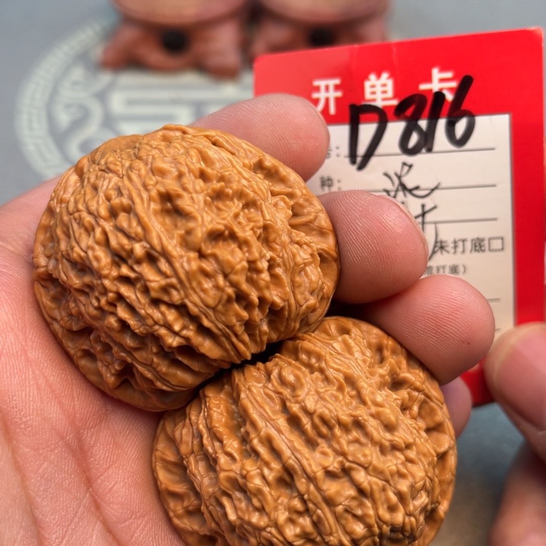 吊坠文玩核桃文玩