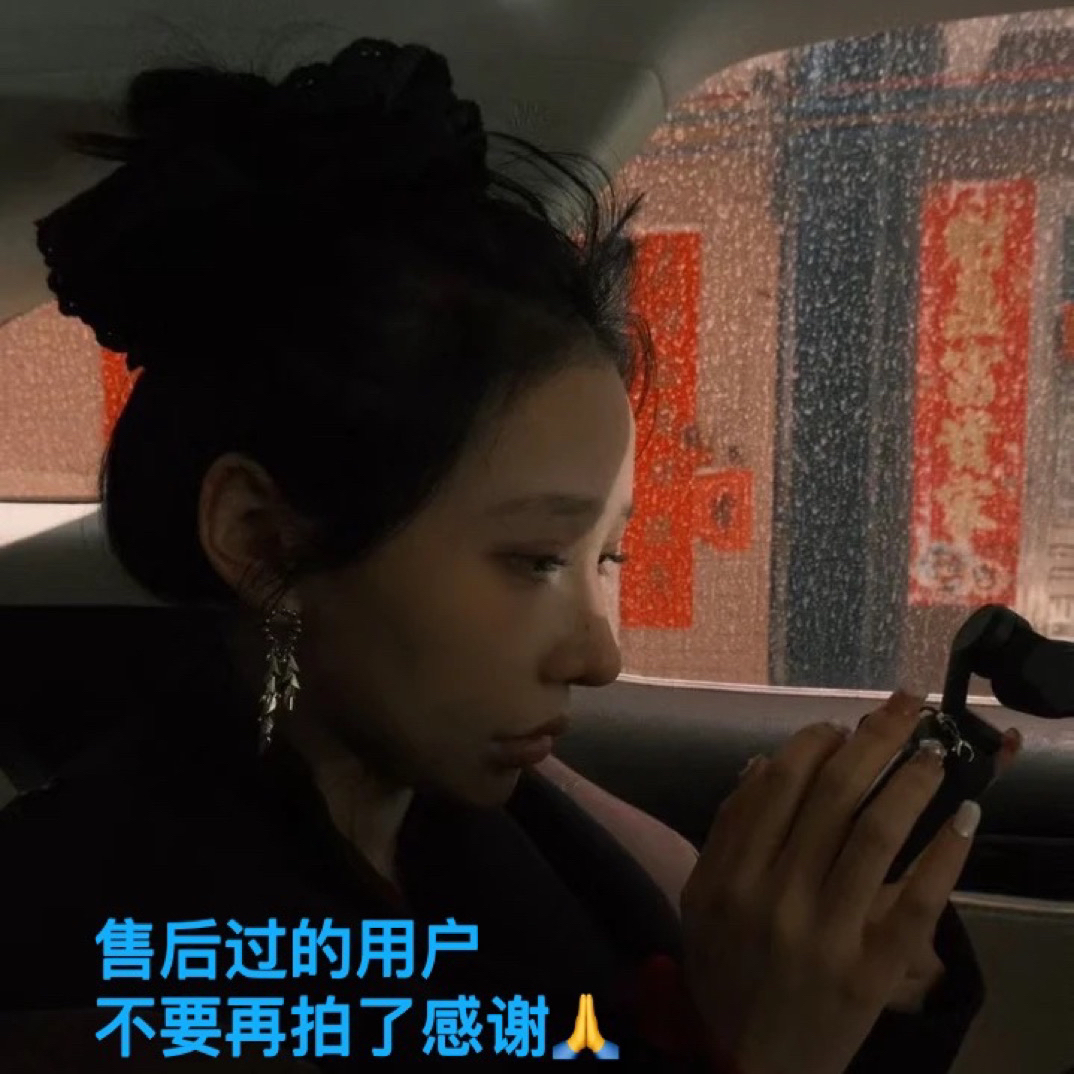 霞姐自留牛仔裤工装裤