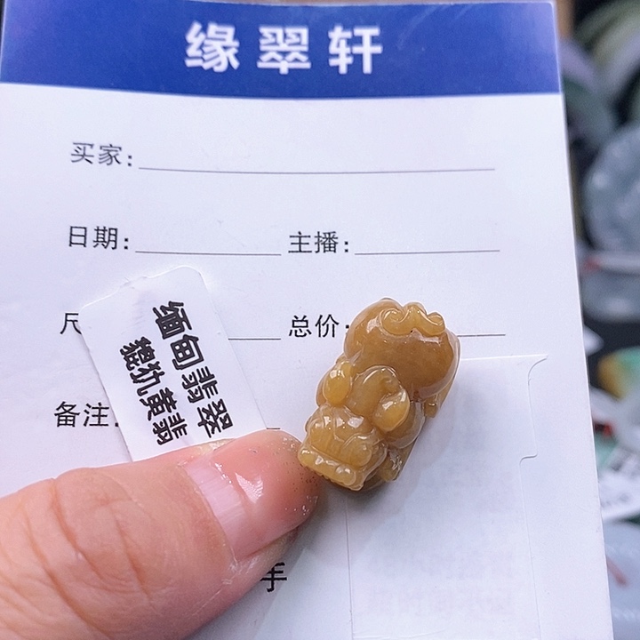 翡翠颈饰未镶嵌貔恘