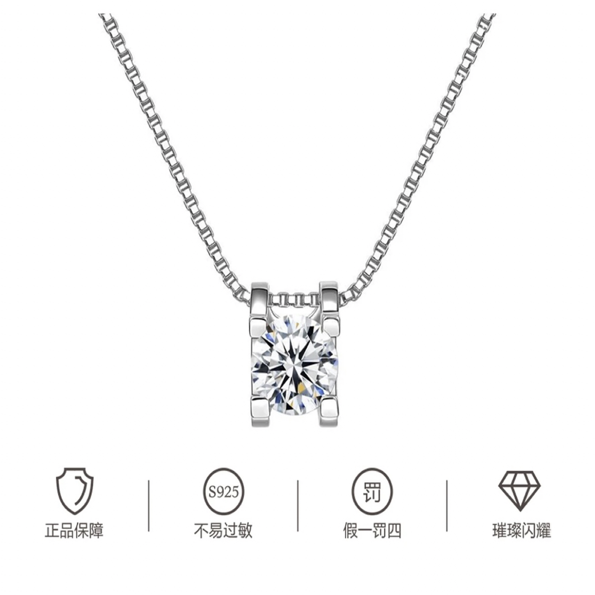 坠链均925银 坠链均925银莫桑石 牛头项链 简约经典时尚气质百搭