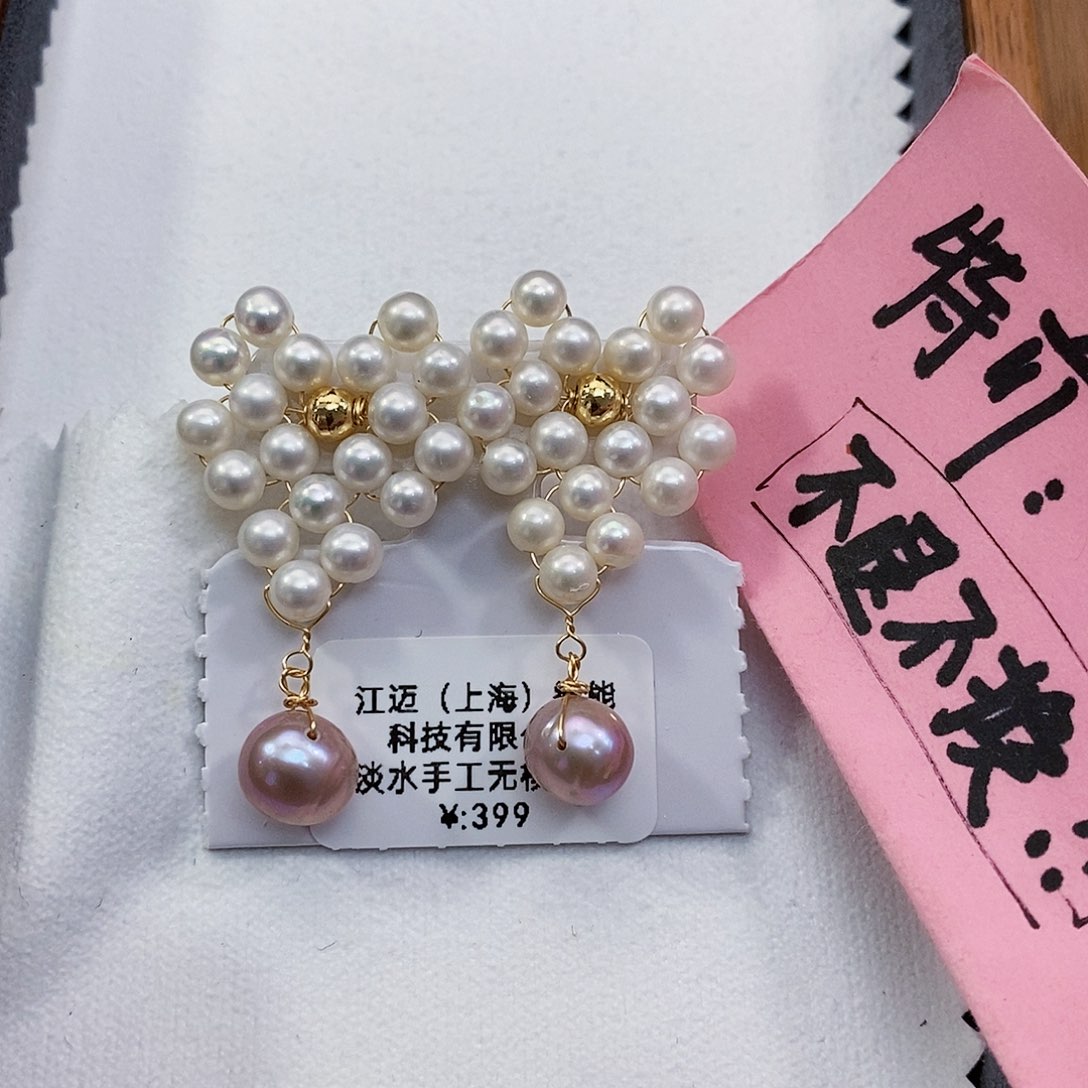 淡水珍珠特价不退不换淡水极光珍珠未镶嵌