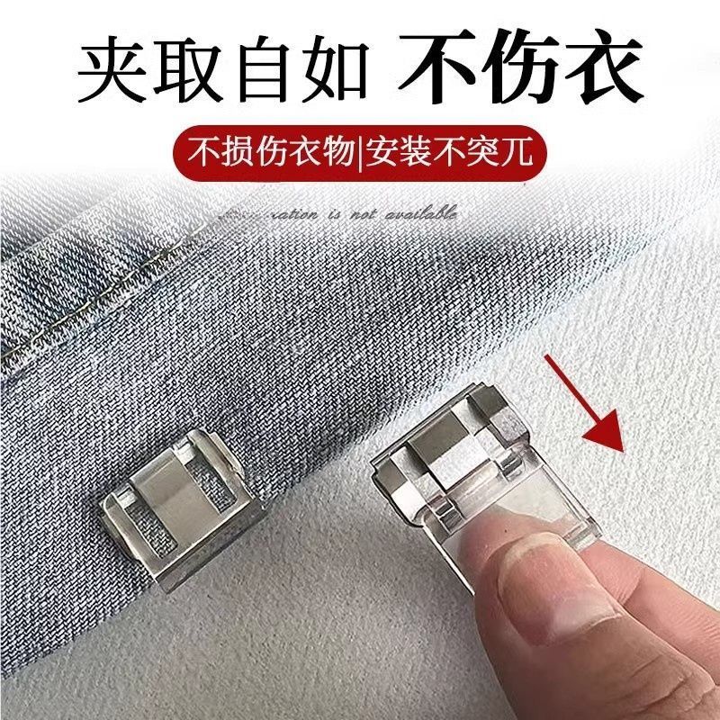  裤脚防拖地神器裤脚改短神器隐形免缝裤子裤腿长了防拖地挽边扣