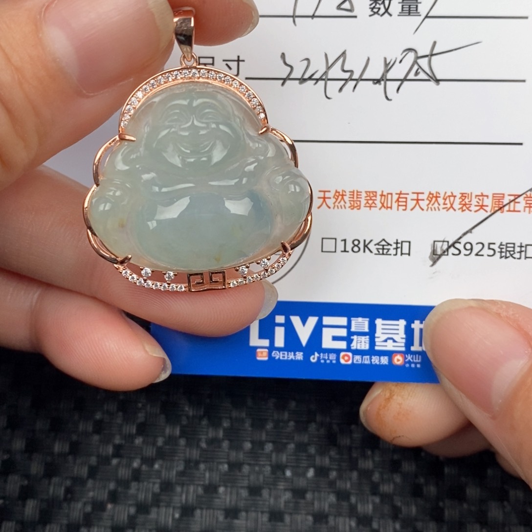 翡翠颈饰银S925镶嵌吊坠