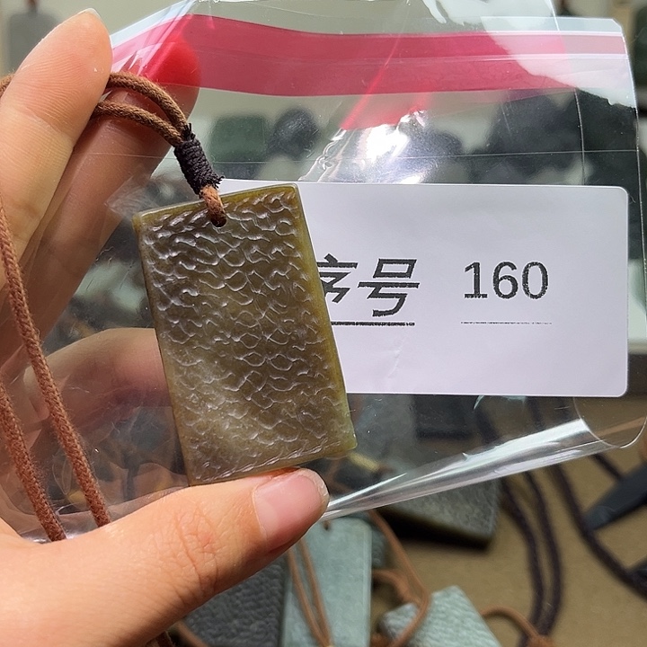 和田玉（糖玉）未镶嵌颈饰