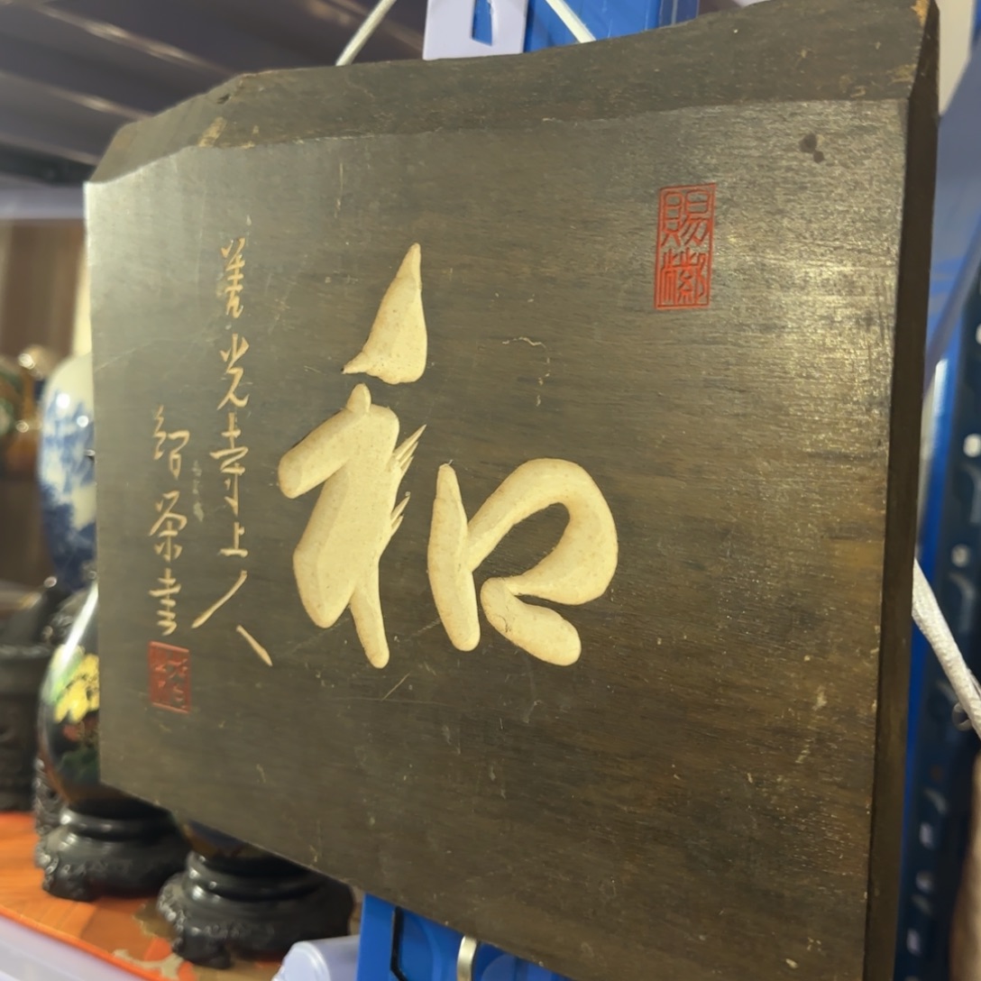 感谢你的支持和帮助和支持