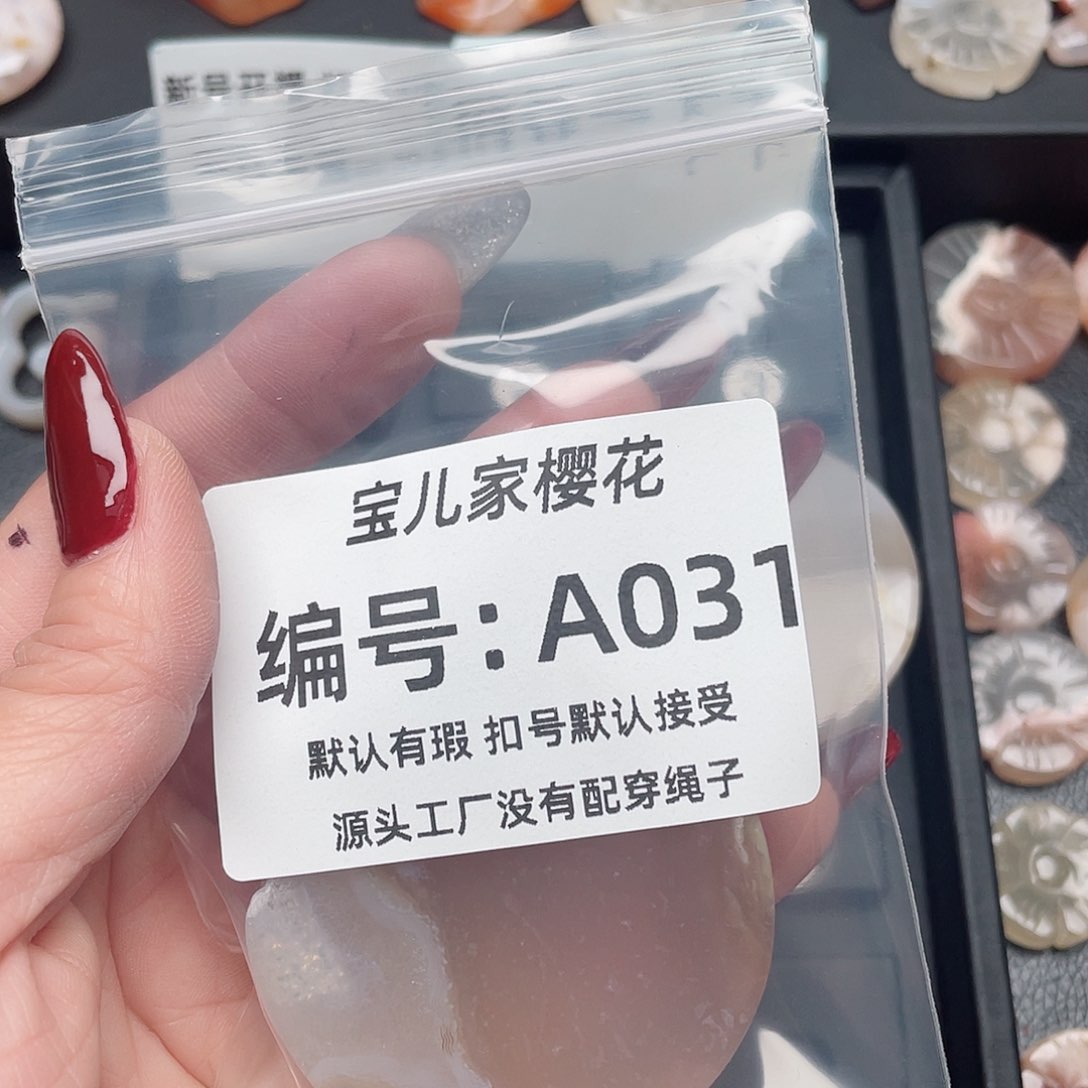 玛瑙/玉髓颈饰未镶嵌鸿***3