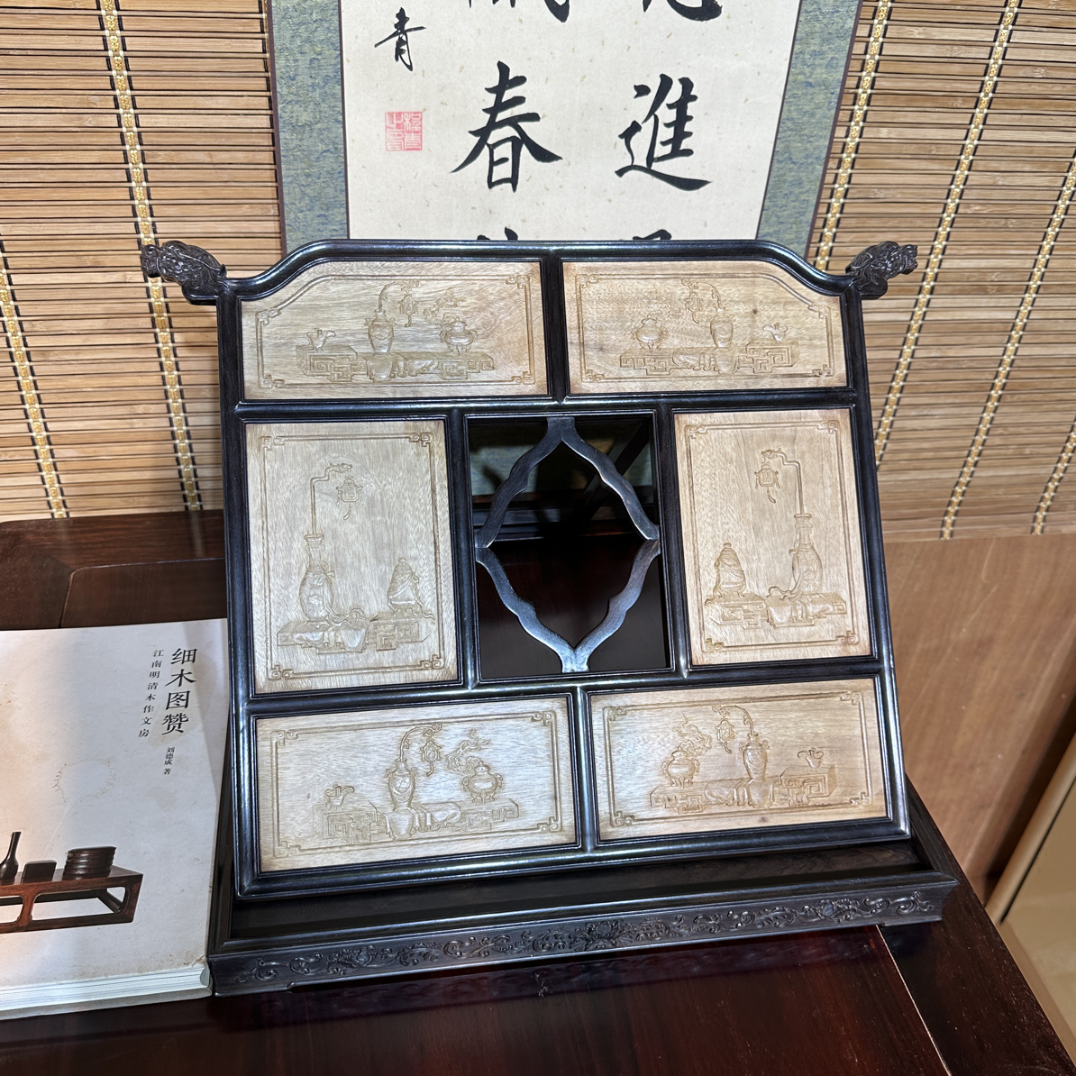 乐谱架/材质紫光镶嵌金丝南木