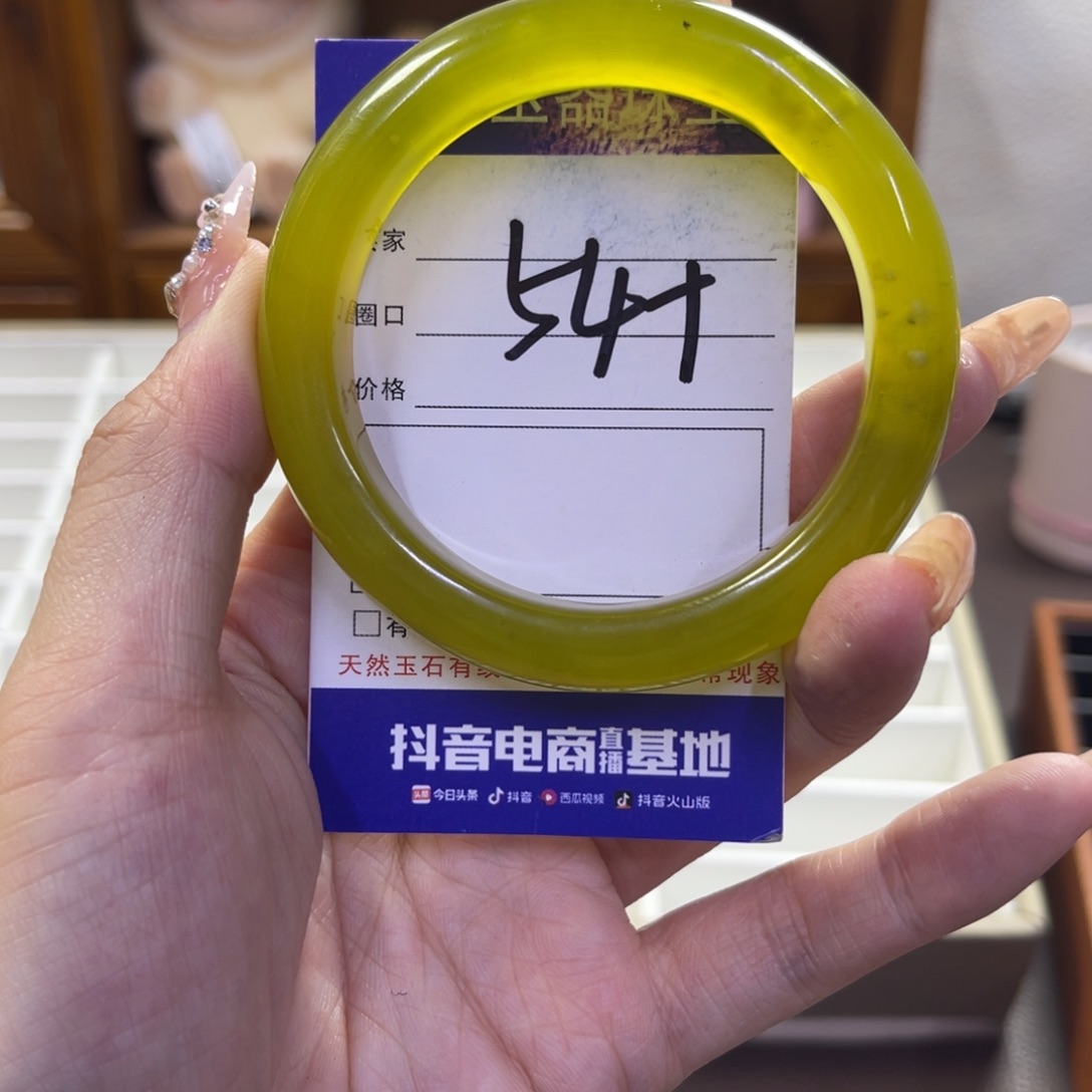 蛇纹石玉未镶嵌手镯45