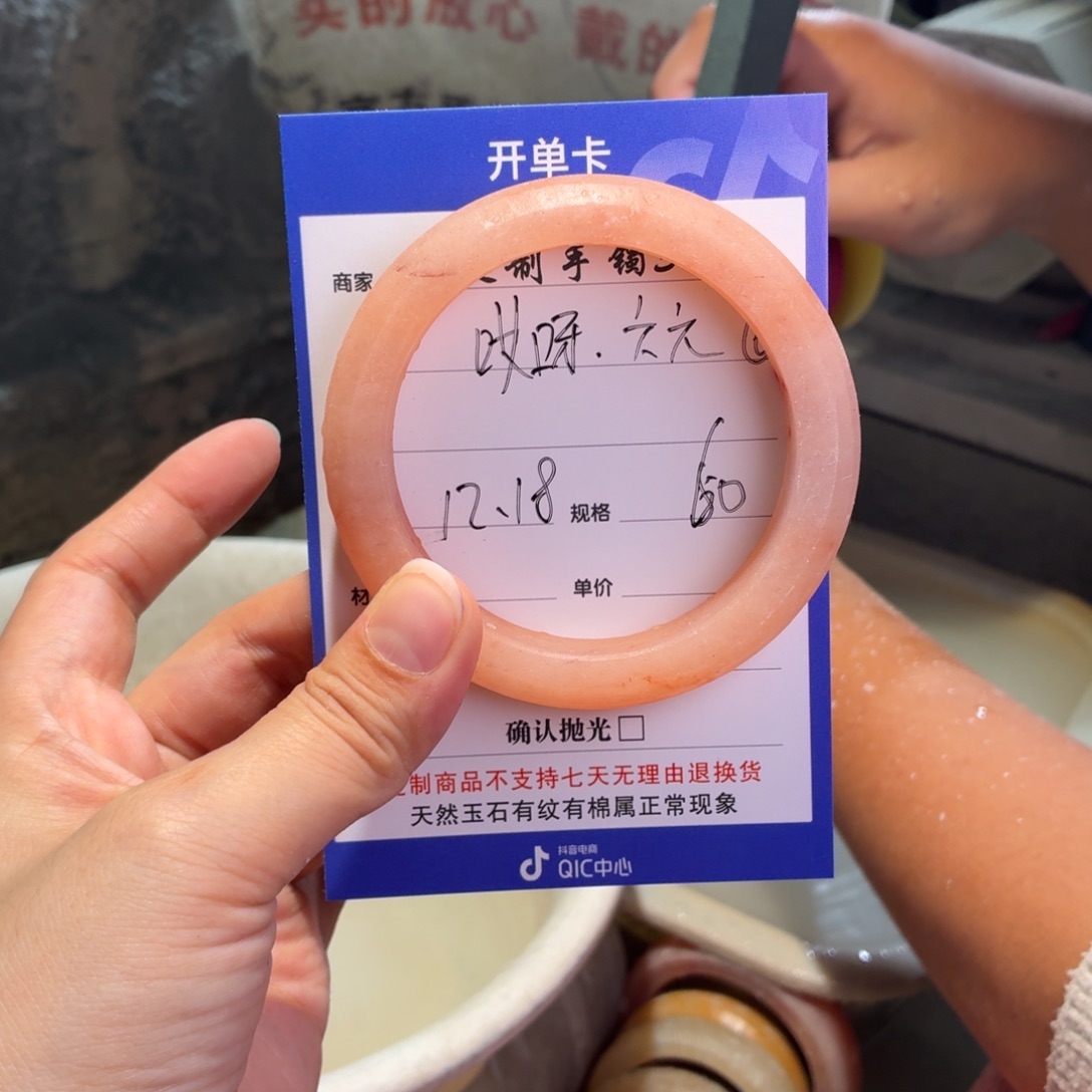 哎***六石英质玉未镶嵌手镯