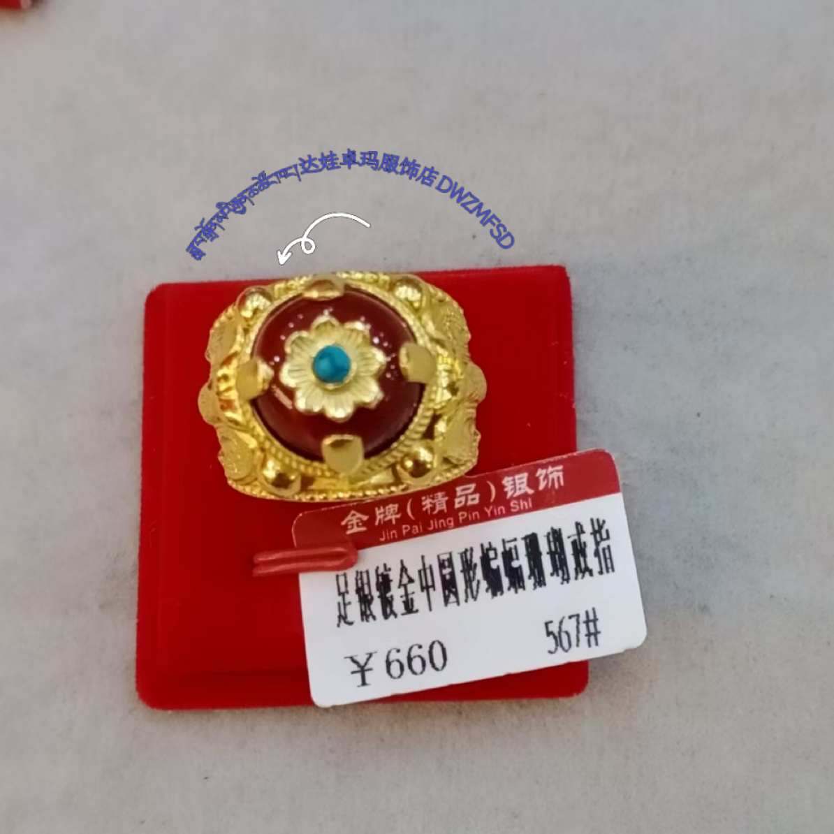 足银亚克力戒指 蓝色时尚银饰足银镀金中圆形蝙蝠珊瑚民族风精致