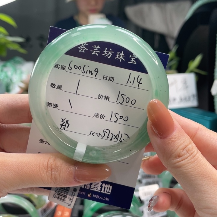 石英质玉手镯未镶嵌天然A货非洲翠手镯