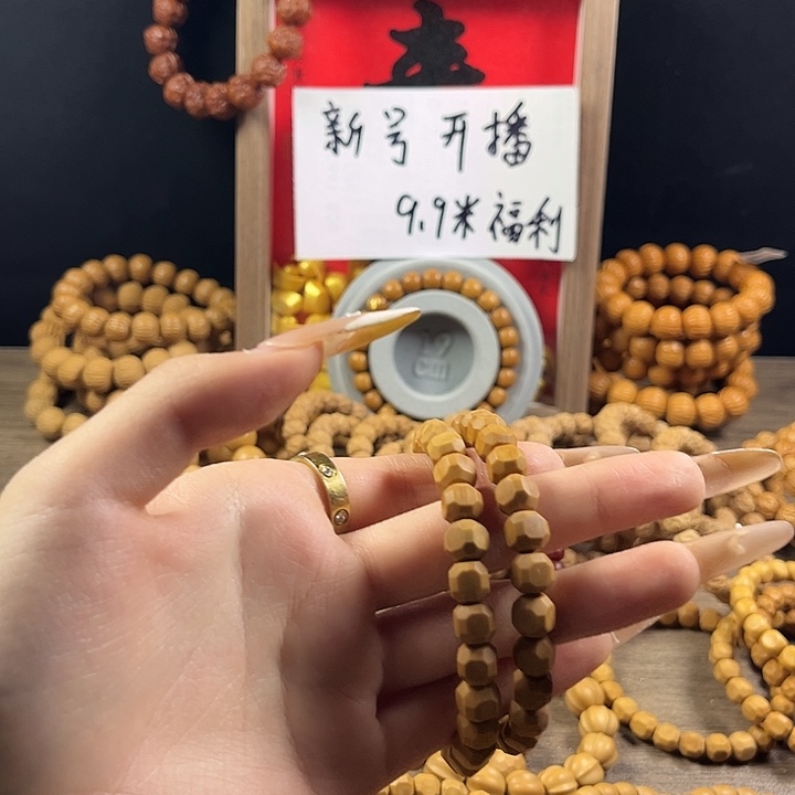 简****吊坠猴头核桃轻微走色六方